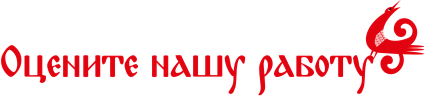 Нажмите на птичку!