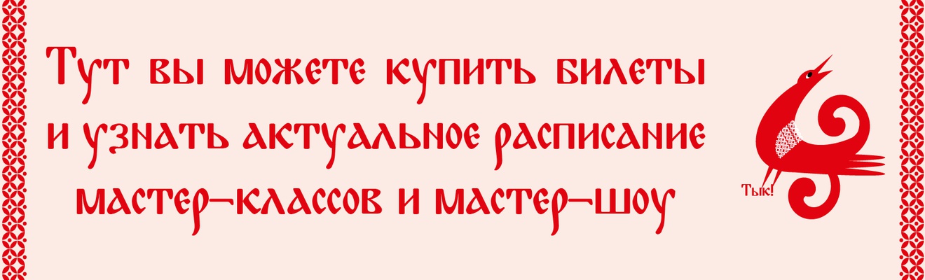 Заходите к нам!